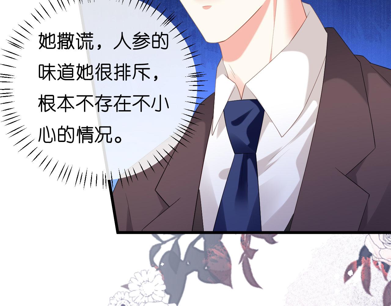 第39话 再进医院72