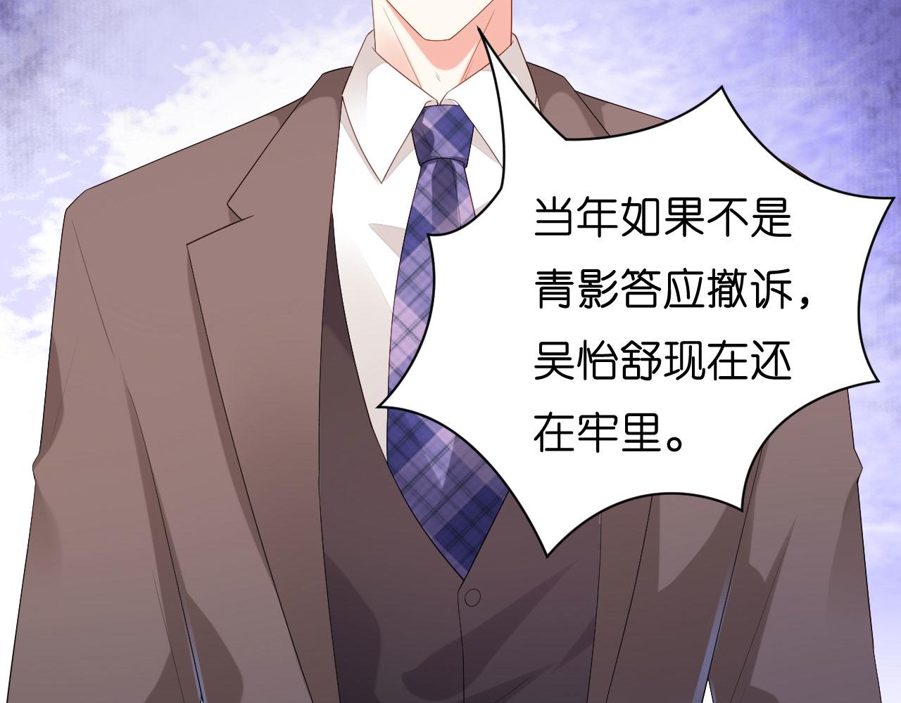 第33话 顶撞的後果24