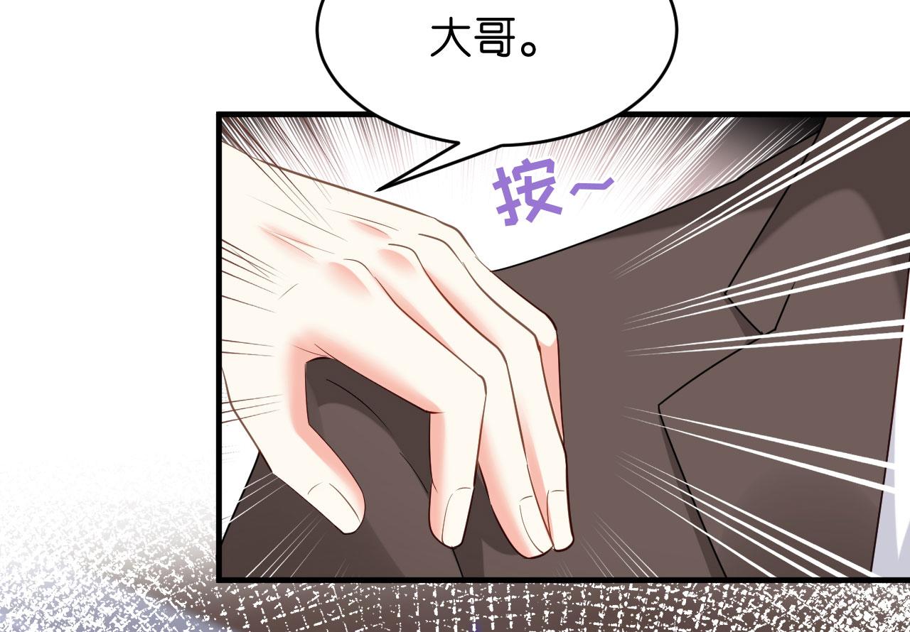 第7话 差点穿帮74