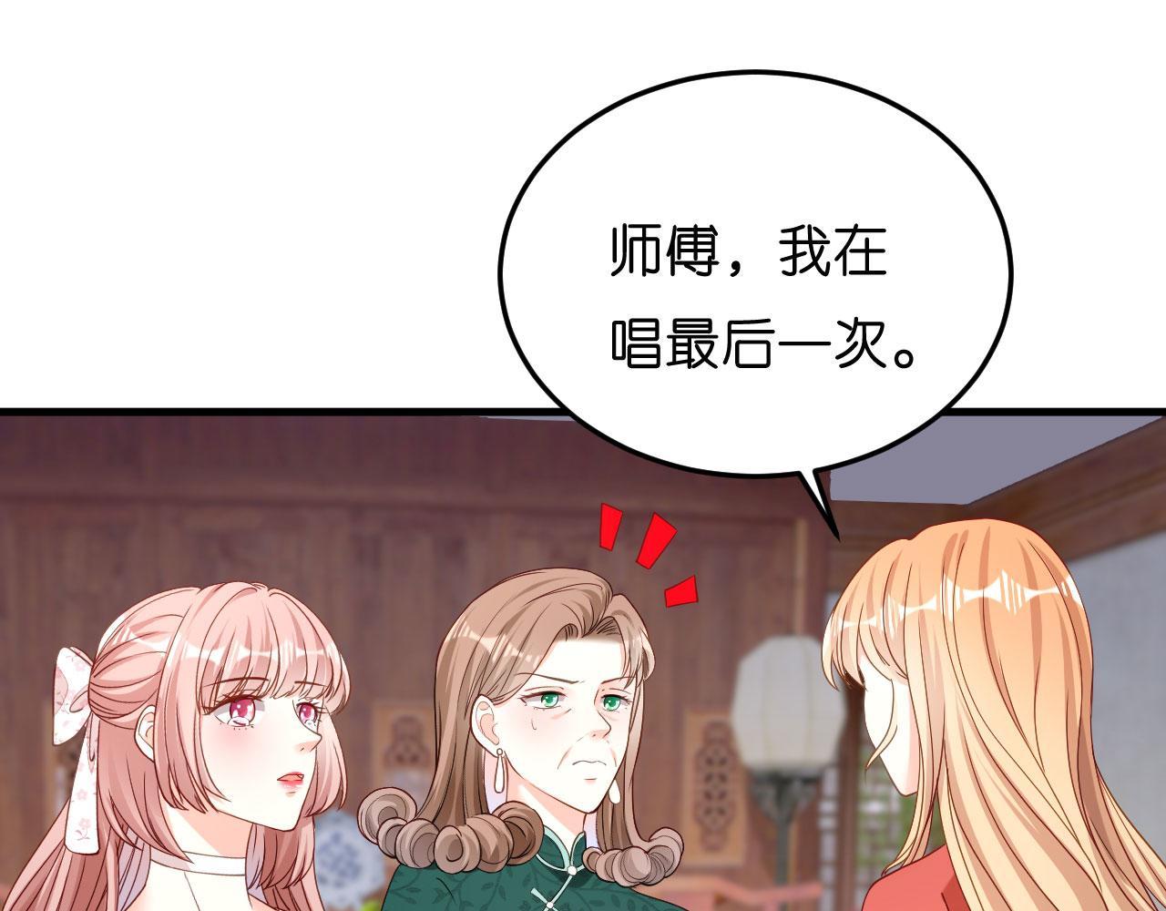 第57话 最後一场66