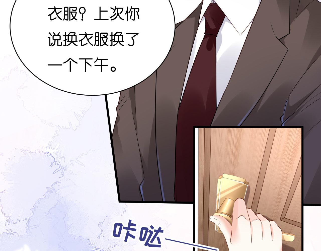 第7话 差点穿帮48