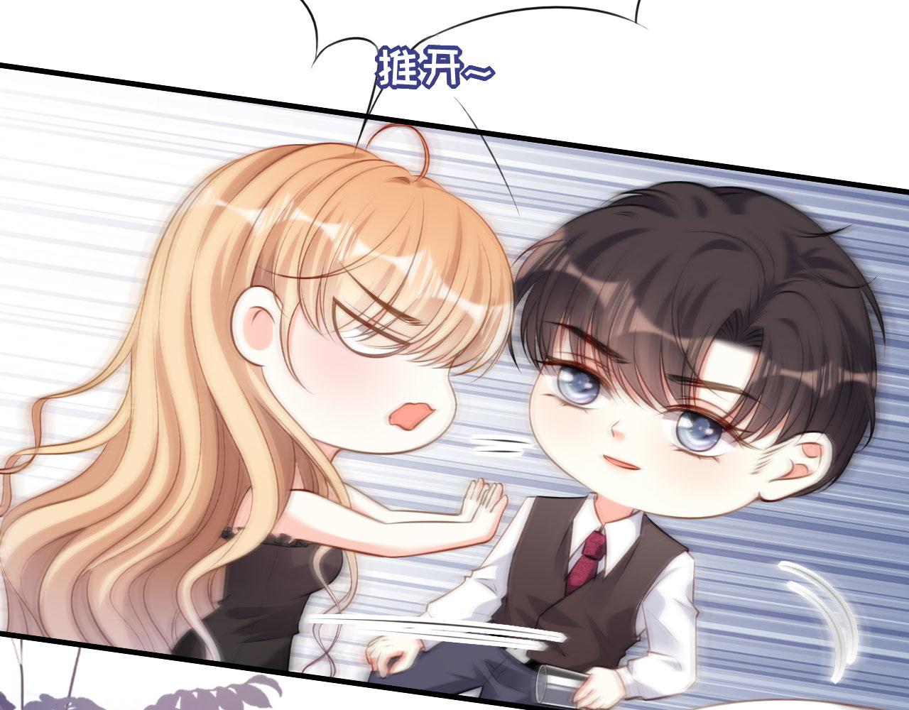 第59话 发脾气81