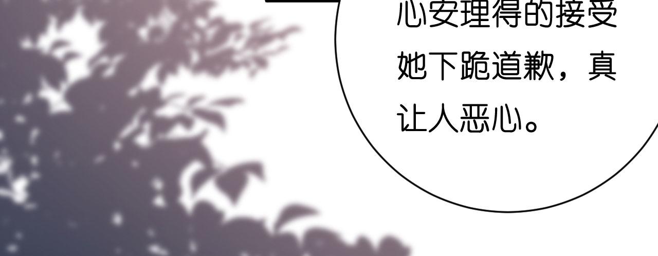第32话 戏精上线92