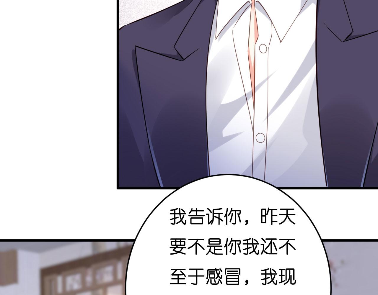 第7话 差点穿帮12
