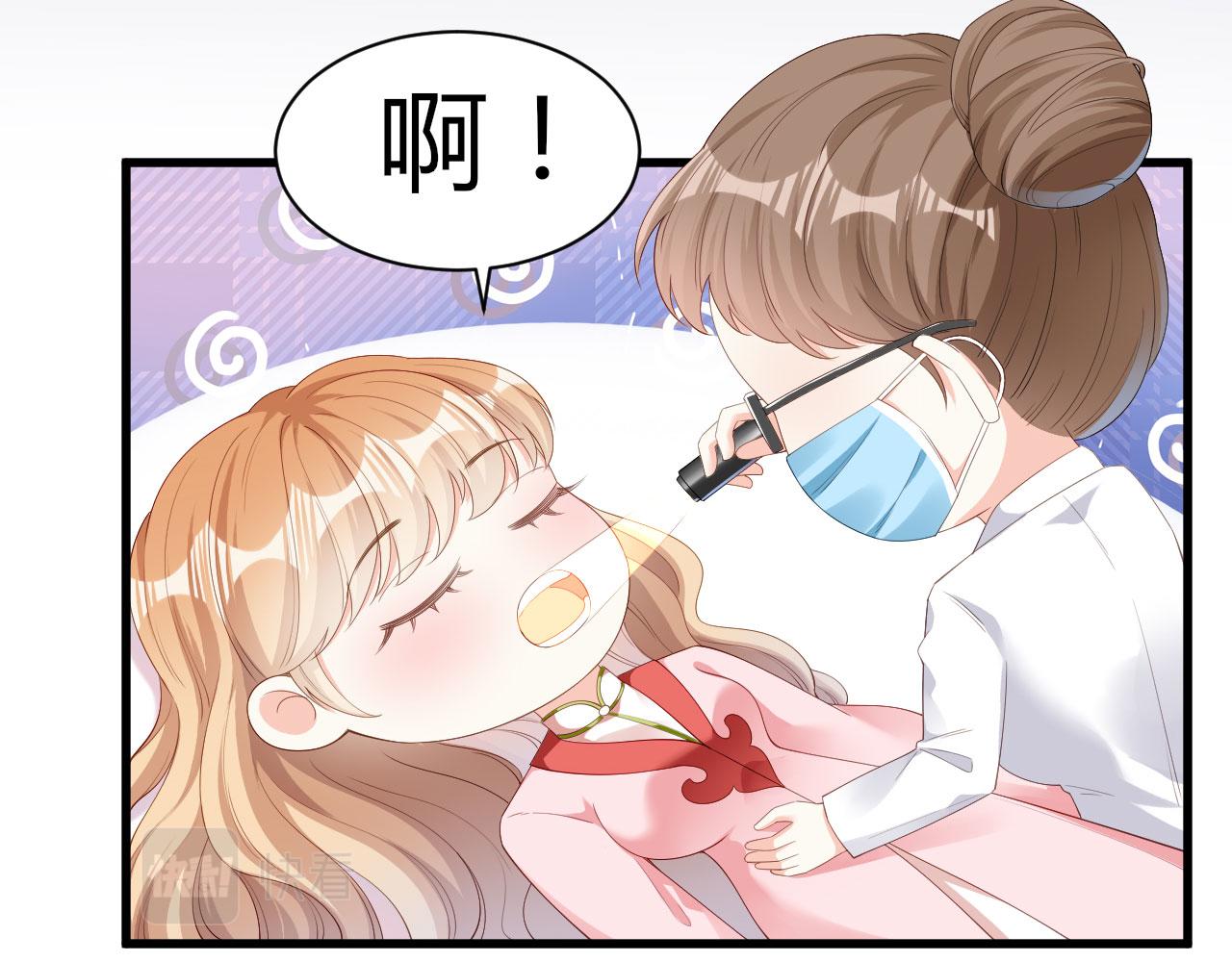 第27话 恩宠41