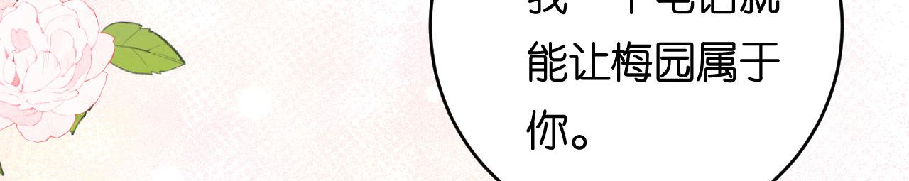 第59话 发脾气44