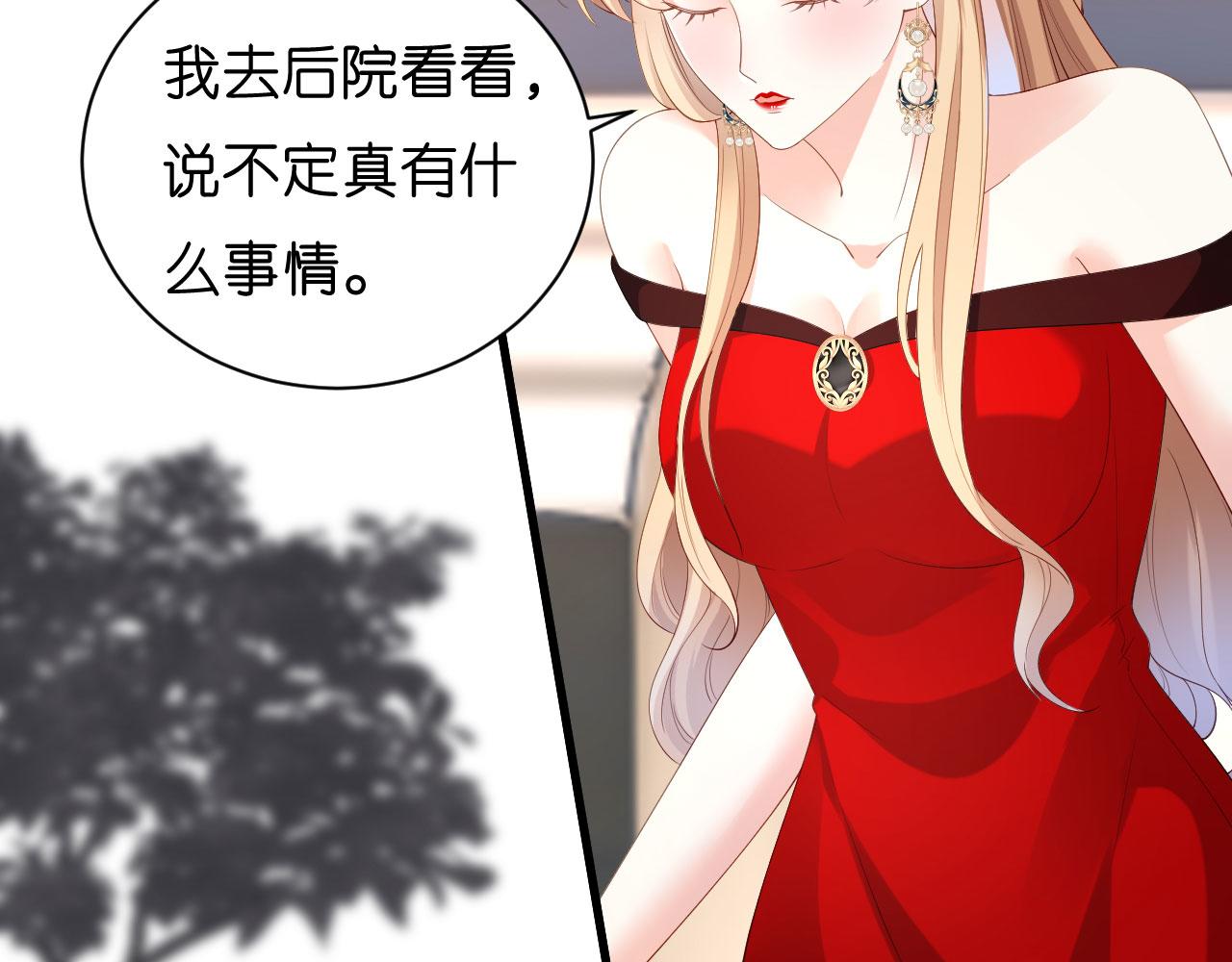 第31话 谁是受害者56