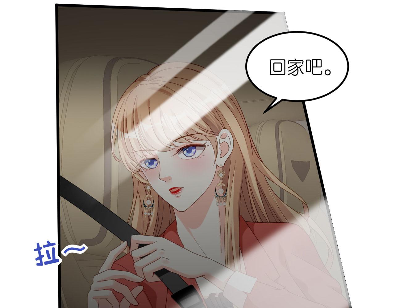 第58话 离开梅园85