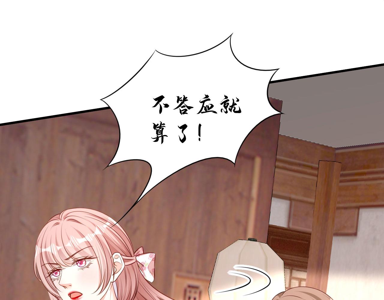 第44话 慈母多败儿60