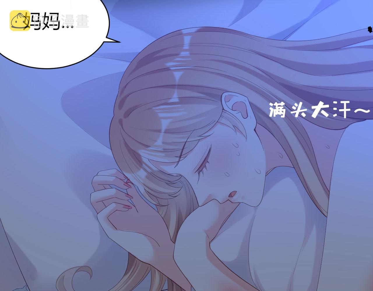 第38话 无话可说81