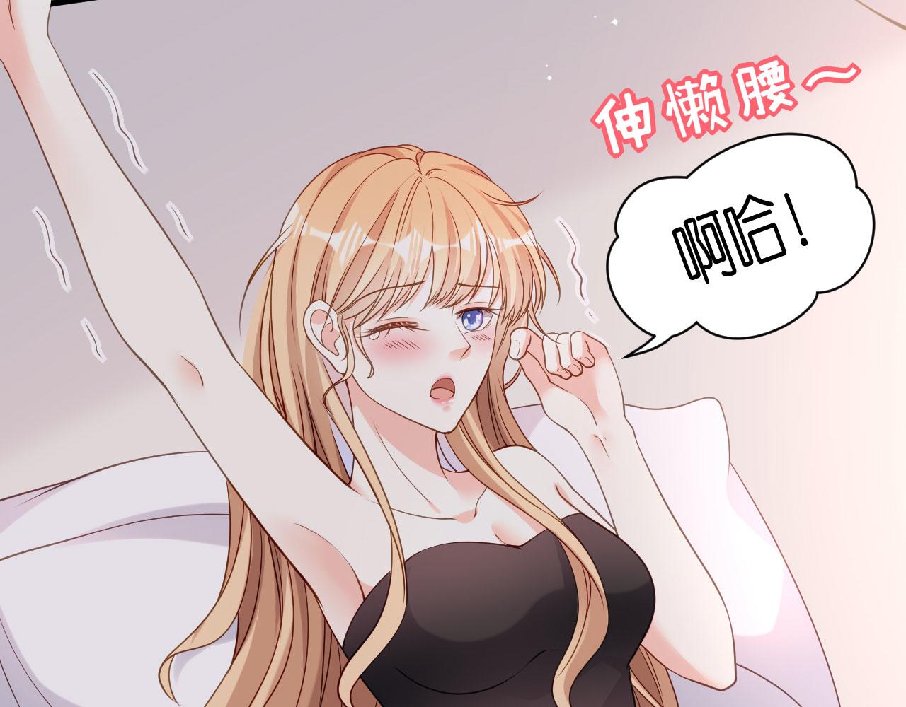 第53话 甘苦自知62