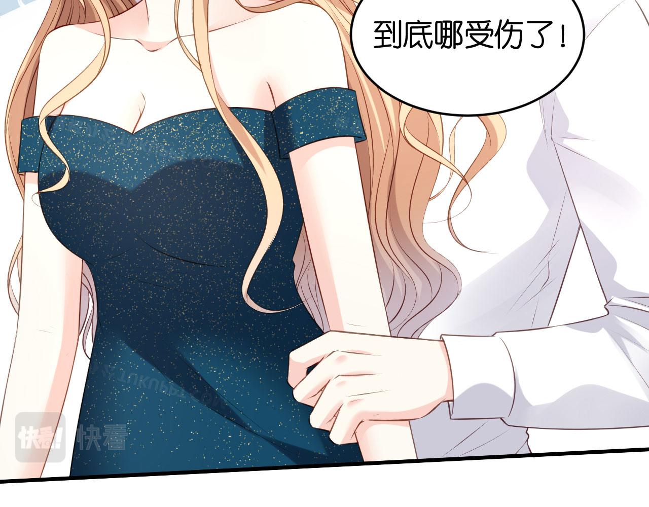 第62话 霸道一拳42