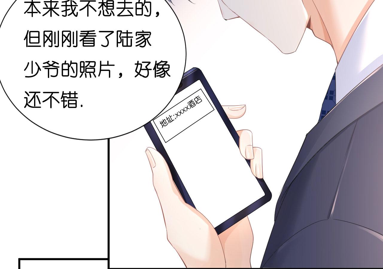 第3话 劝导的背後86