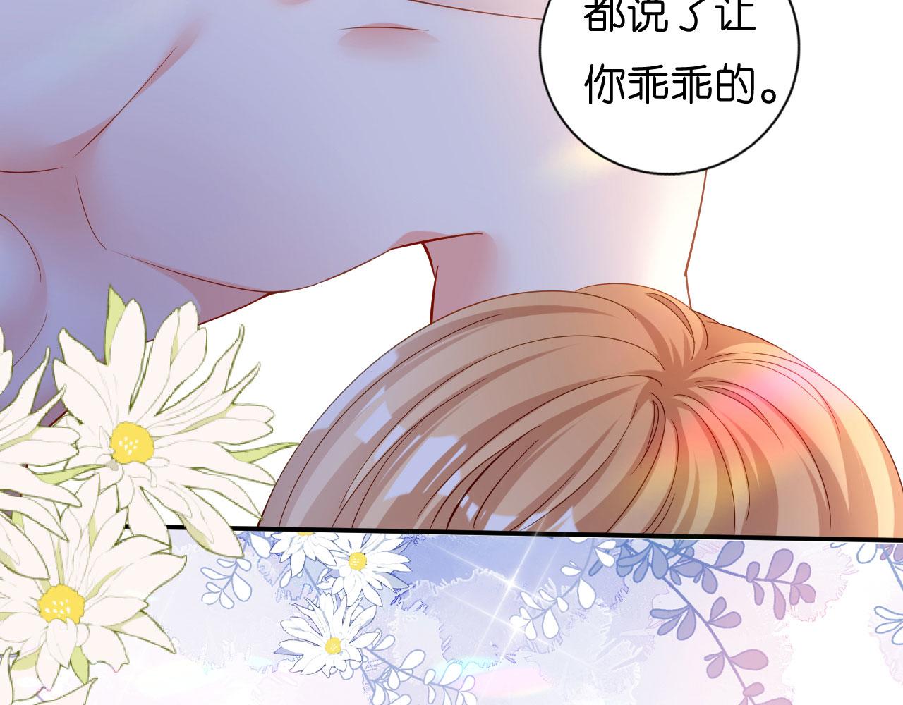 第3话 劝导的背後39