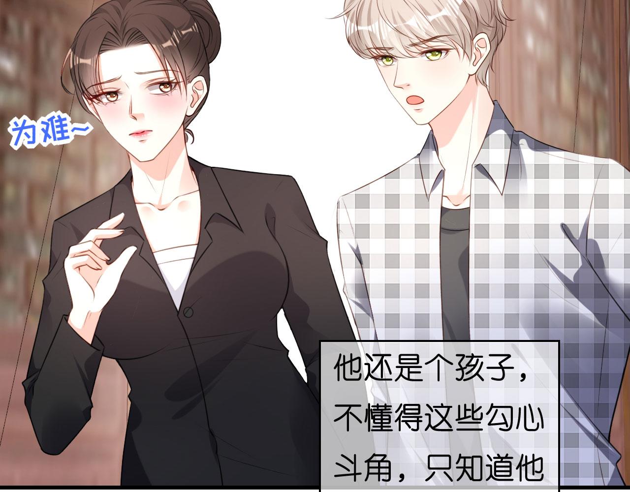 第57话 最後一场12