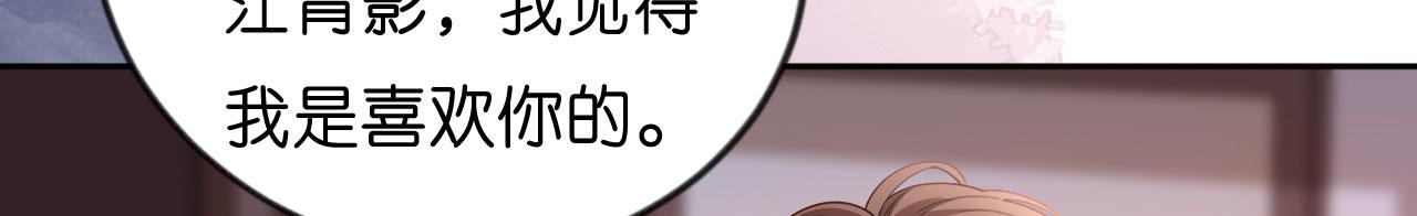 第15话 二虎相争10