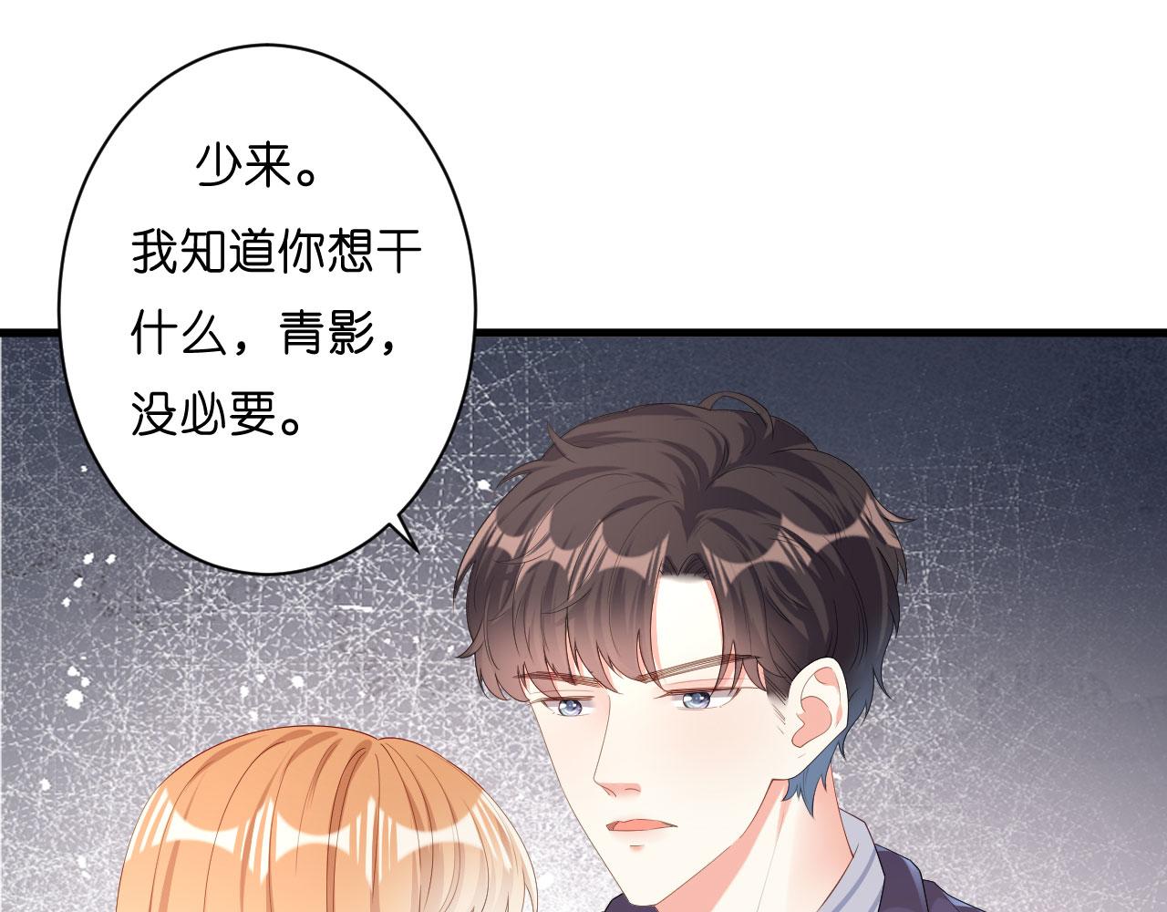 第28话 登门道歉20