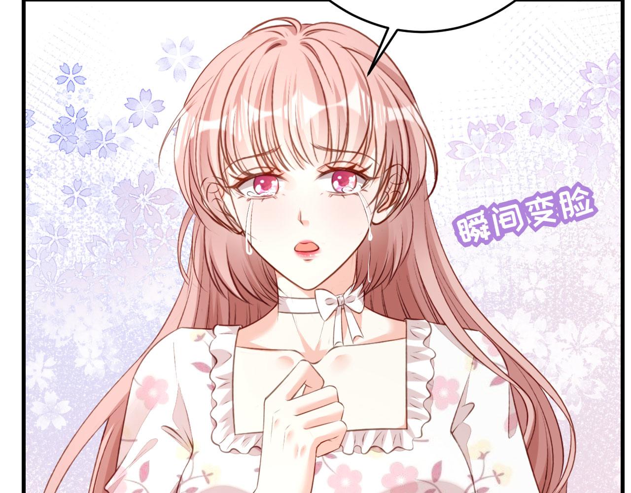 第55话 怒怼戏精121