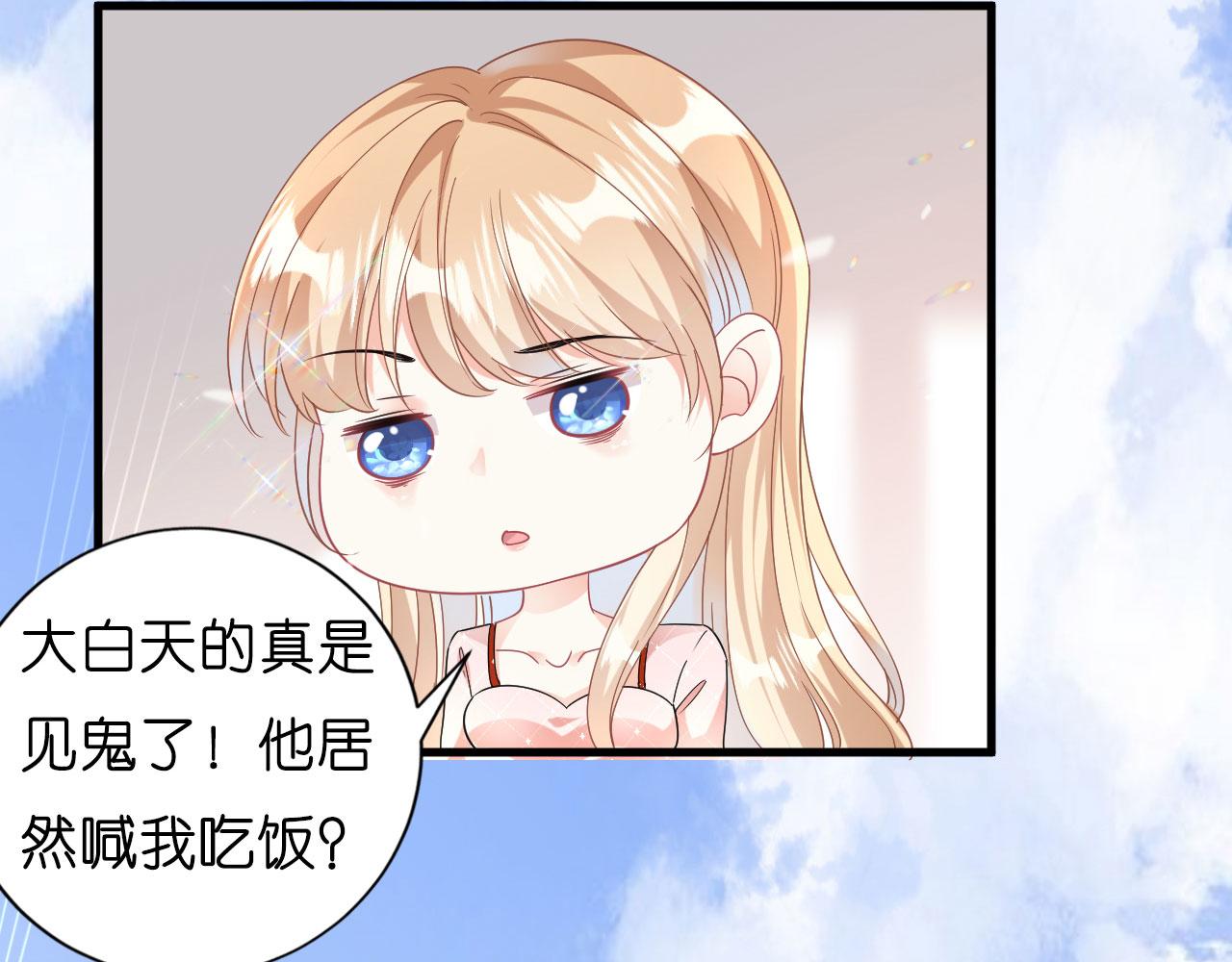 第1话新的一天48