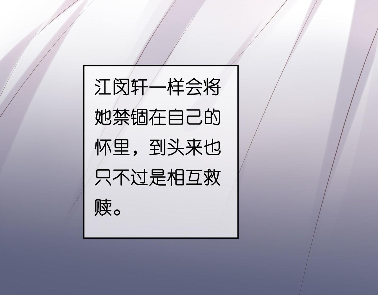 第55话 怒怼戏精21