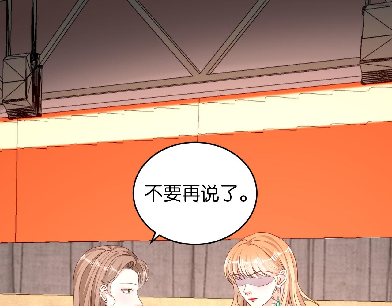 第43话 师傅的恳求25