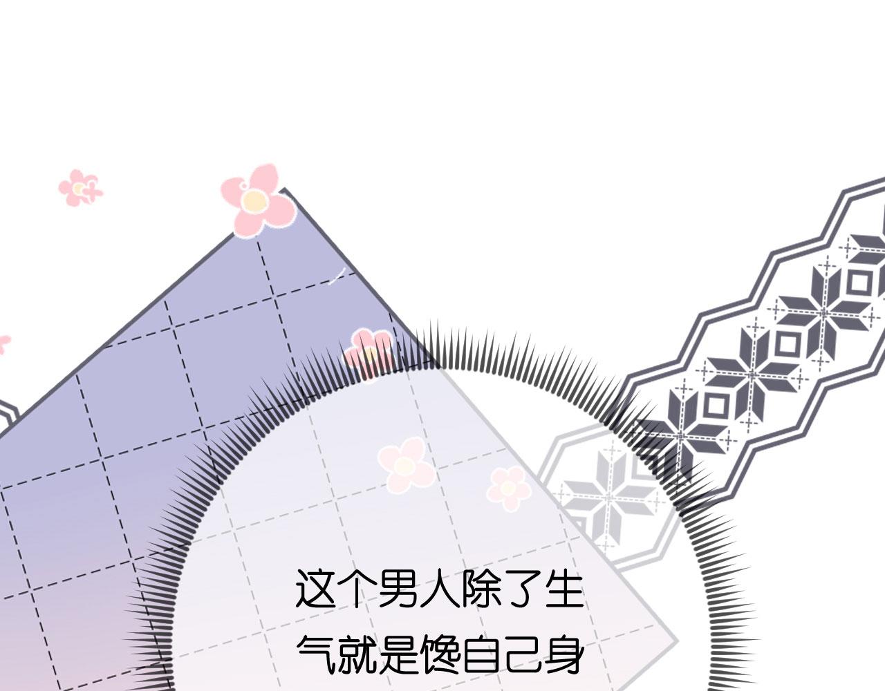 第63话 爱的惩戒89