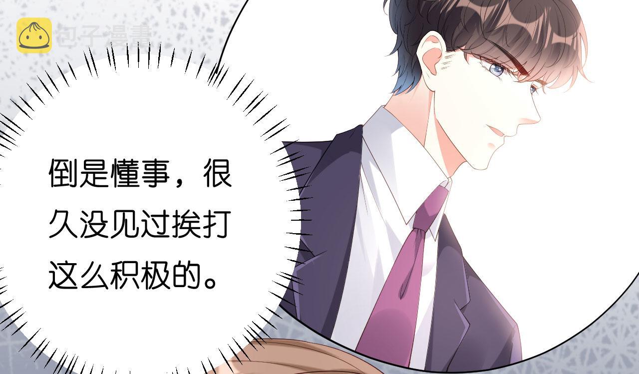 第10话 戏园被收购27