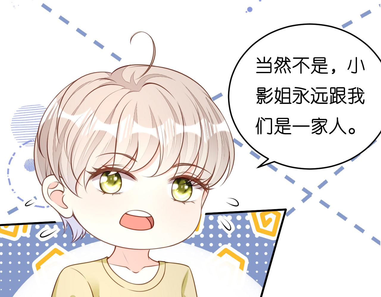 第42话 仗义执言9