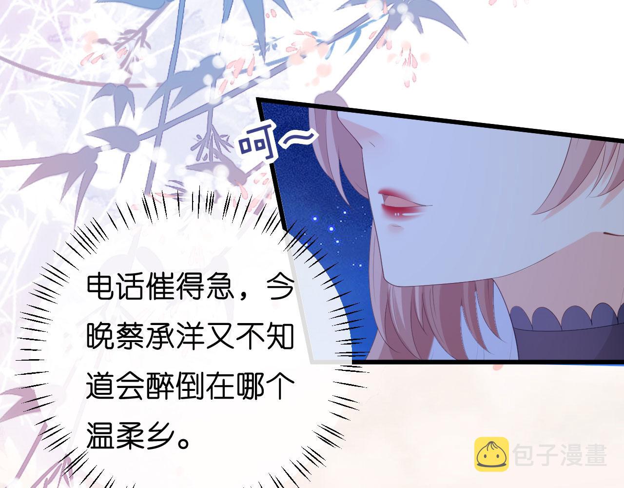 第34话 事後反应40