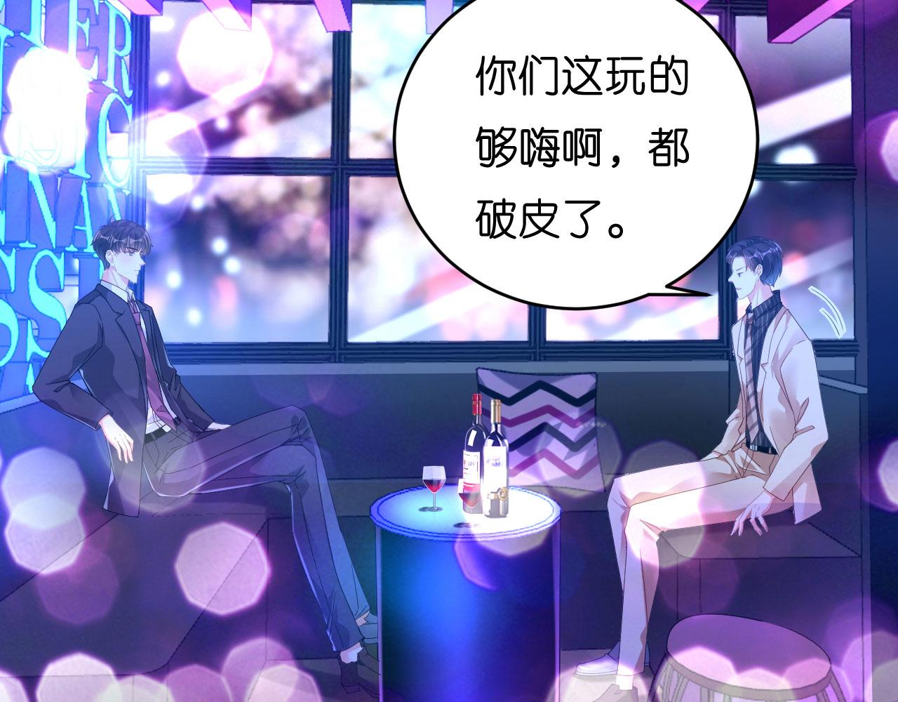第13话 懊恼的合夥人7