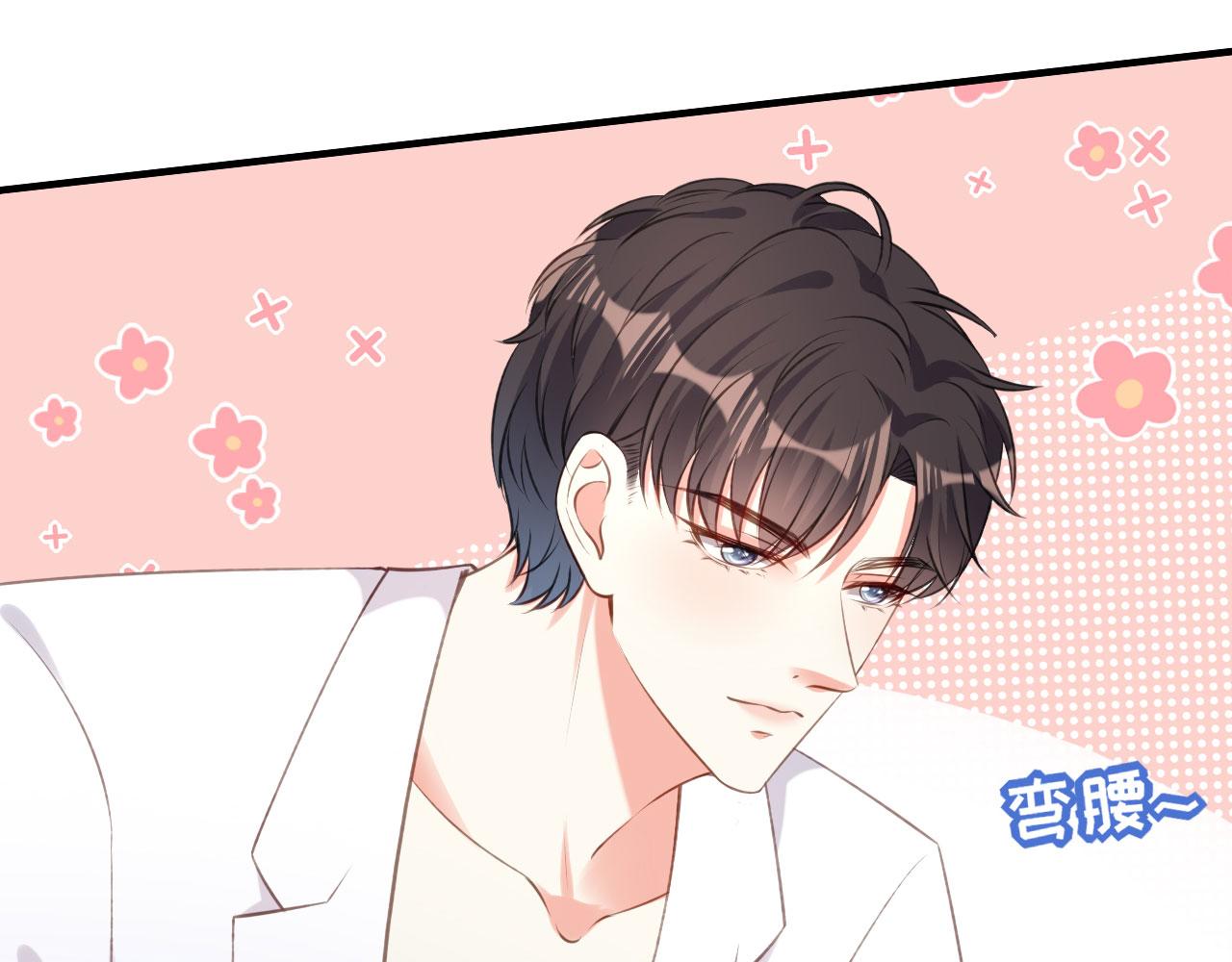 第53话 甘苦自知86