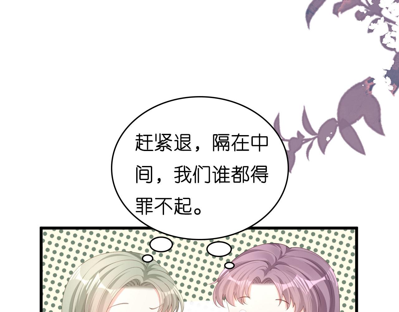 第25话 折腾人51