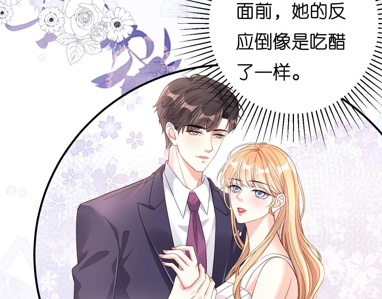 第13话 懊恼的合夥人90