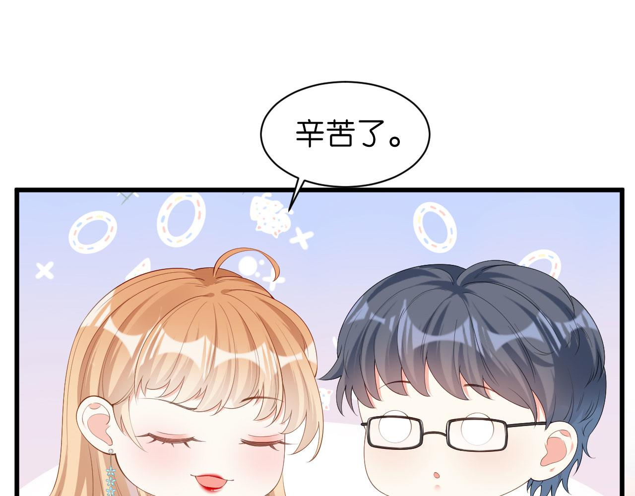 第19话 大小姐脾气91