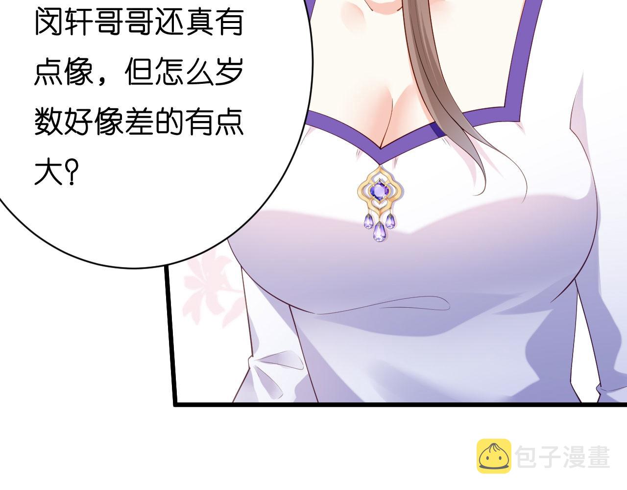 第14话 陆家公子19