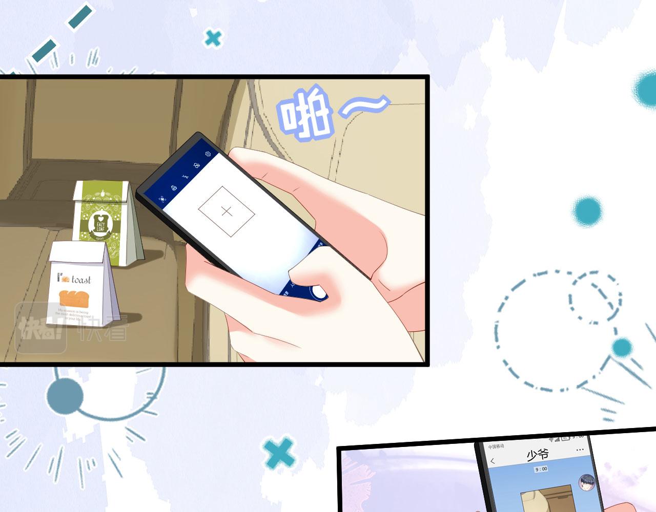 第36话 慈母多败儿32