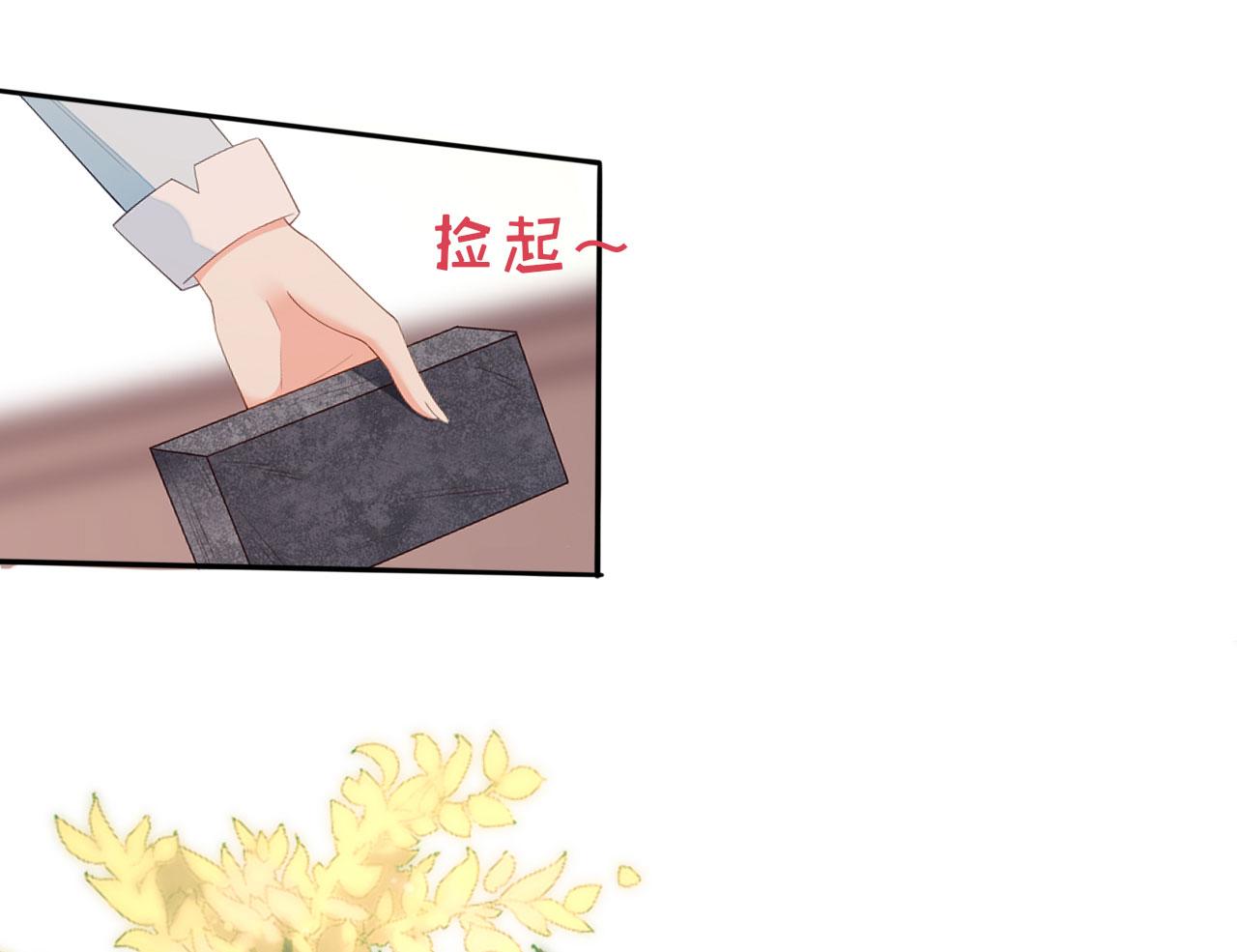 第19话 大小姐脾气56
