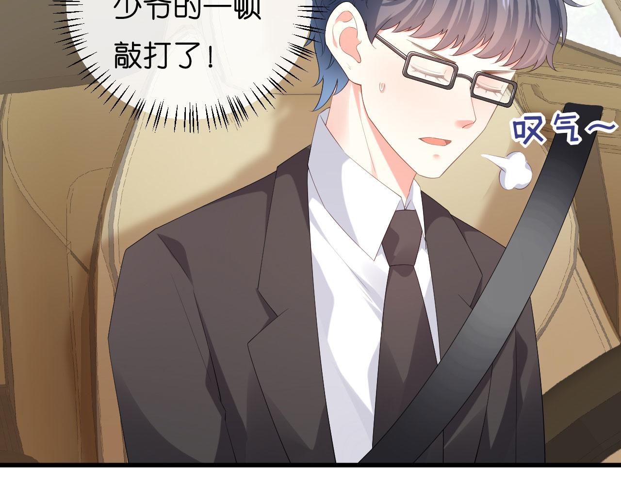 第36话 慈母多败儿20