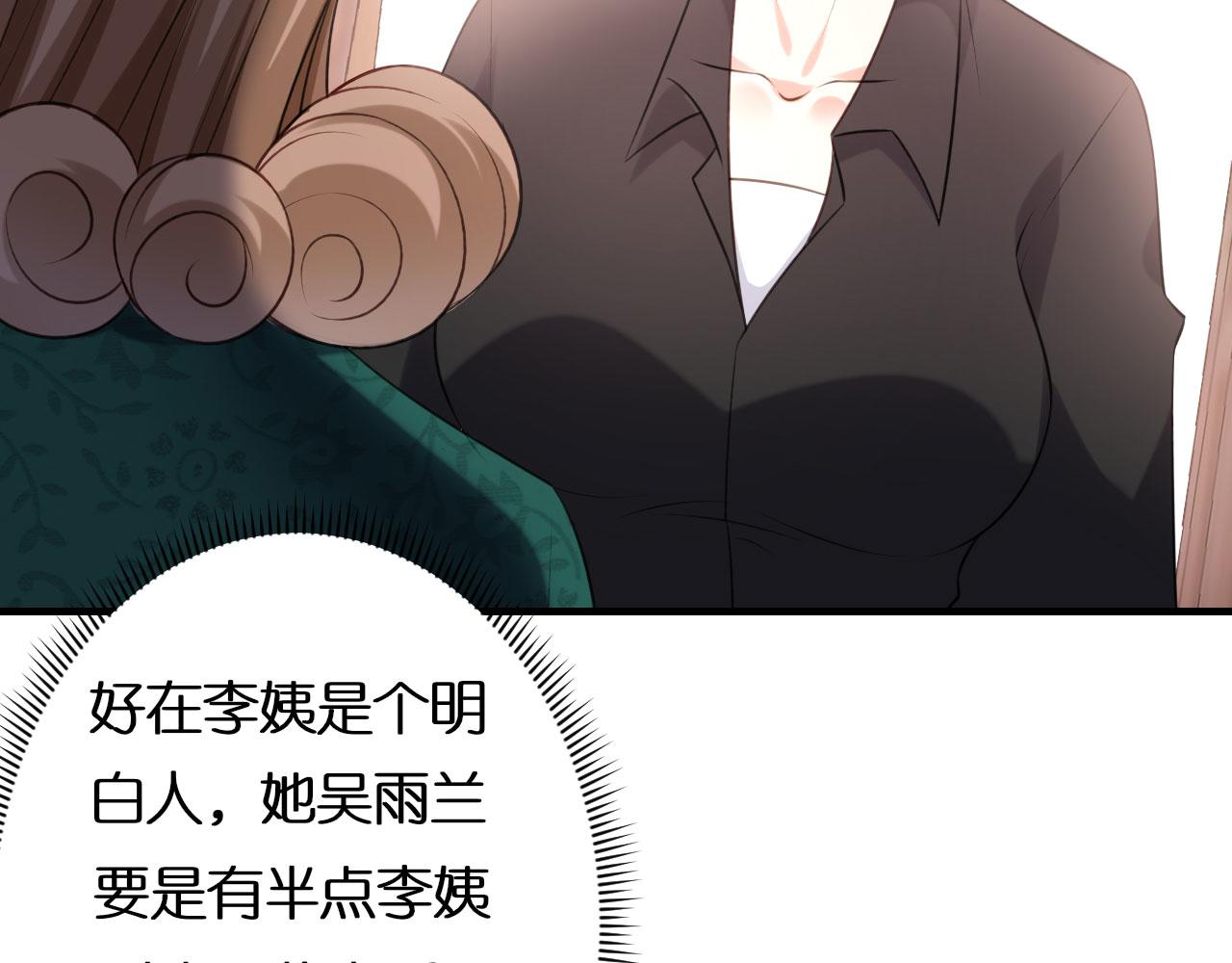 第56话 割袍断义38