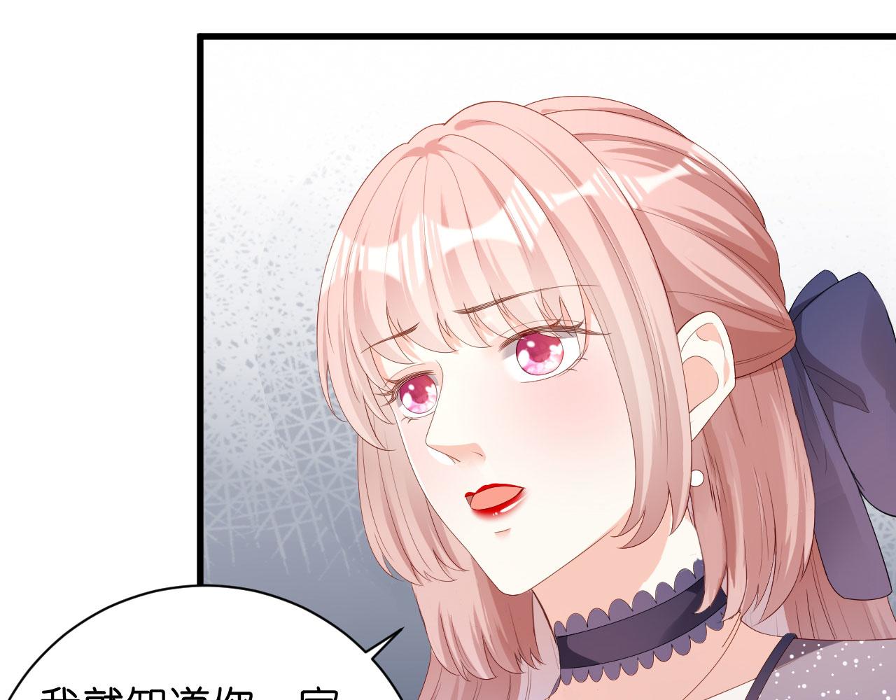 第31话 谁是受害者86