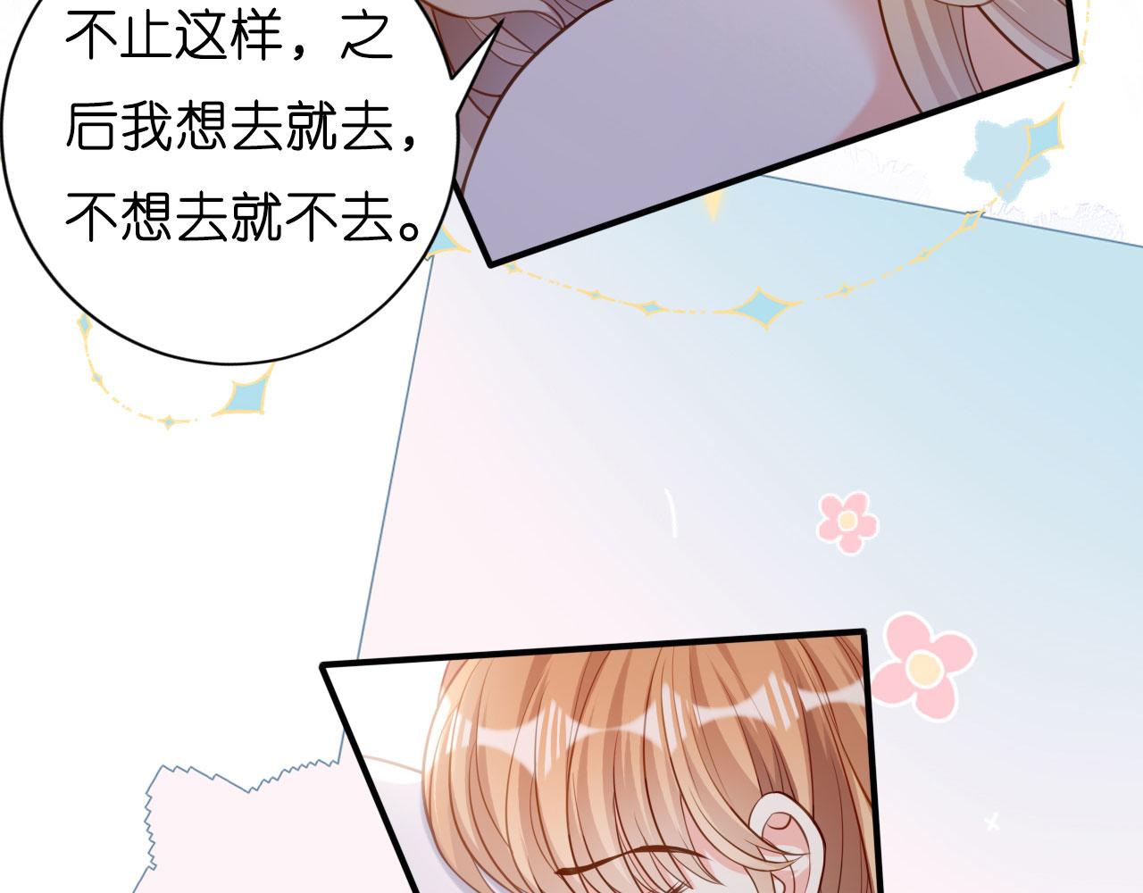 第45话 心灰意冷69
