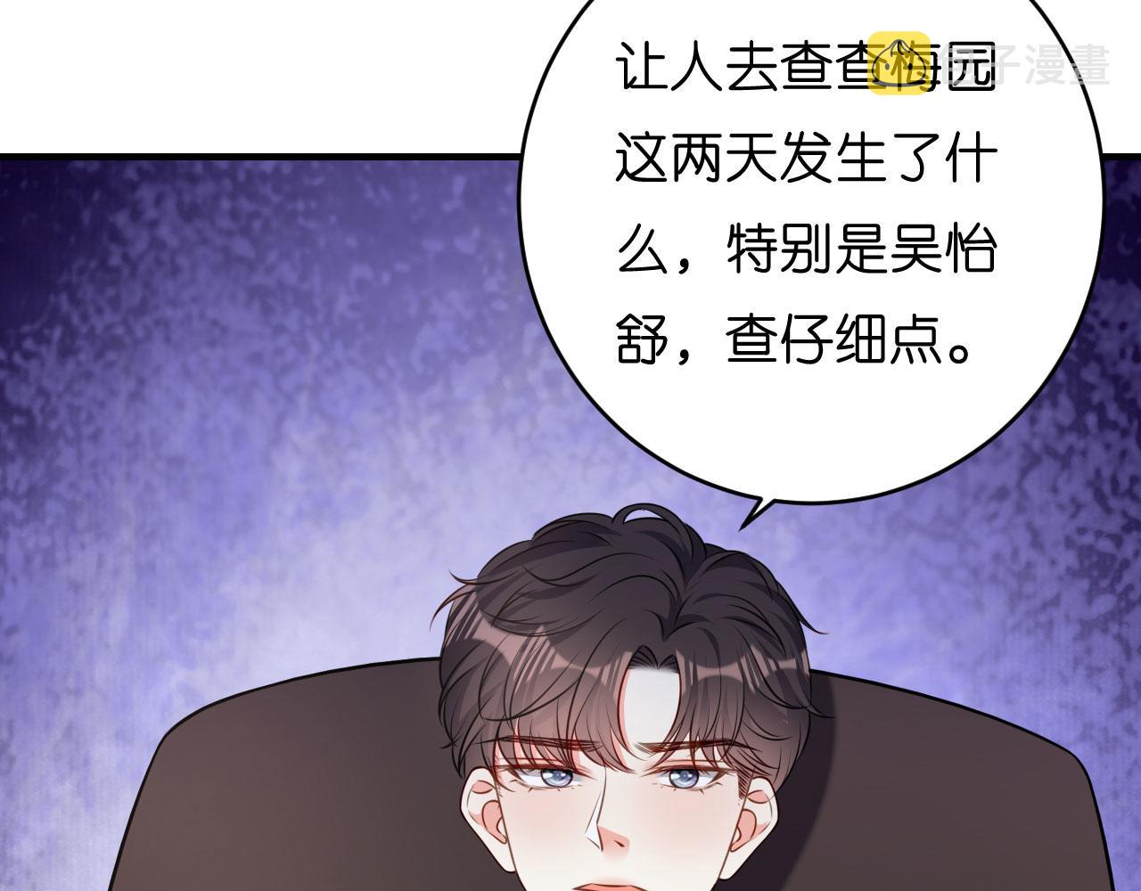 第46话 得寸进尺55