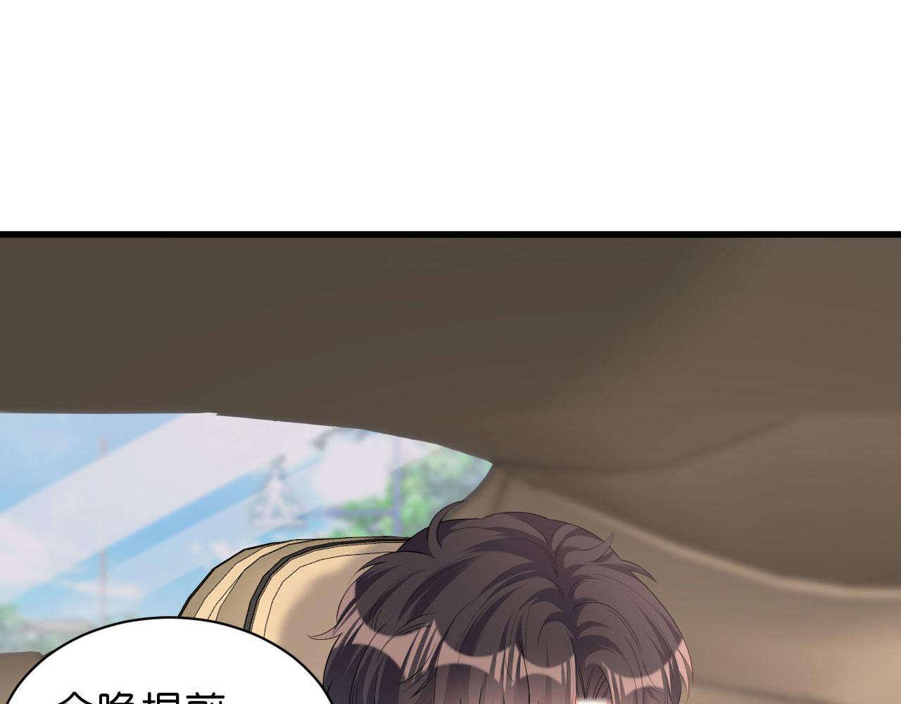 第17话 怡舒归来26