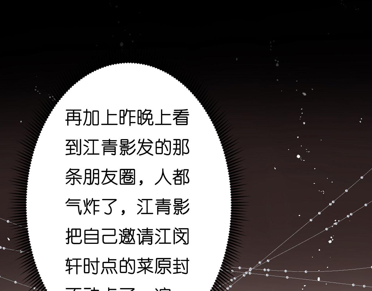 第53话 甘苦自知40