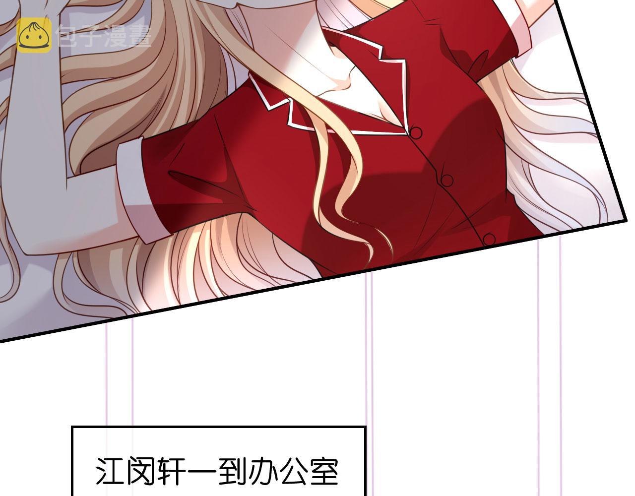 第46话 得寸进尺42