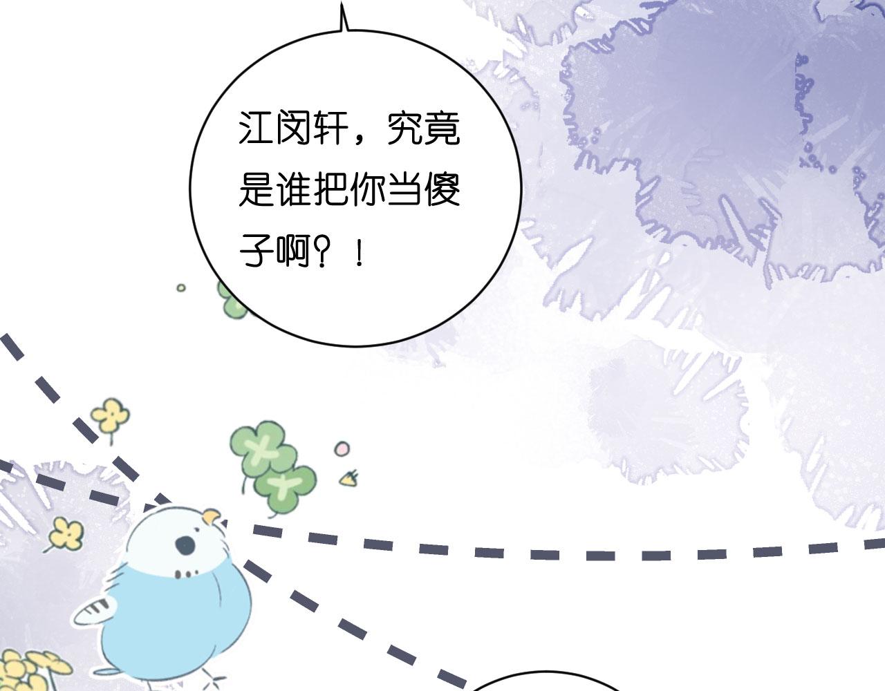 第27话 恩宠19