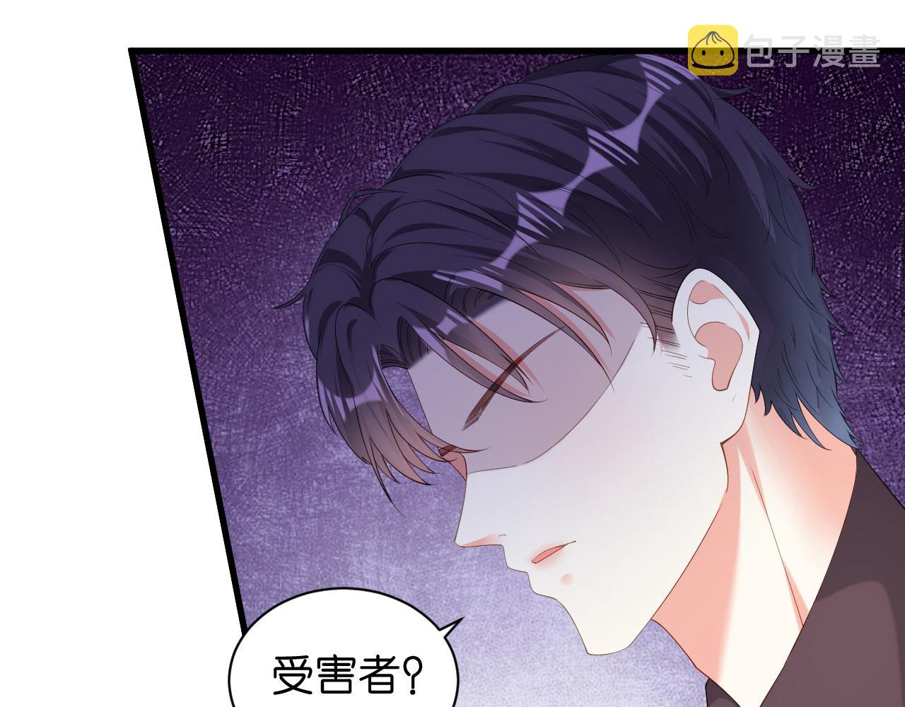 第32话 戏精上线80