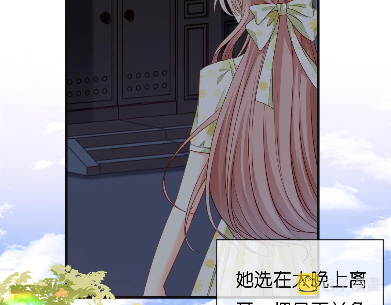第44话 慈母多败儿73