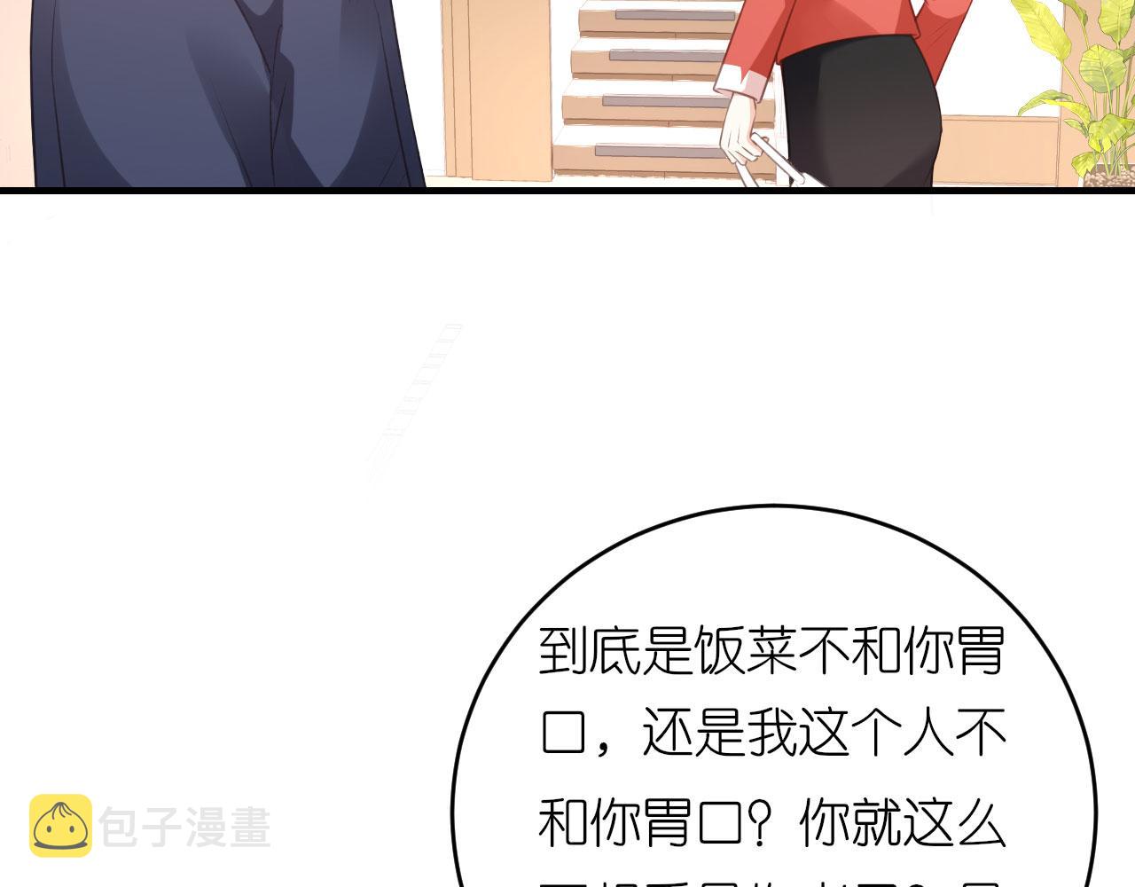 第58话 离开梅园117