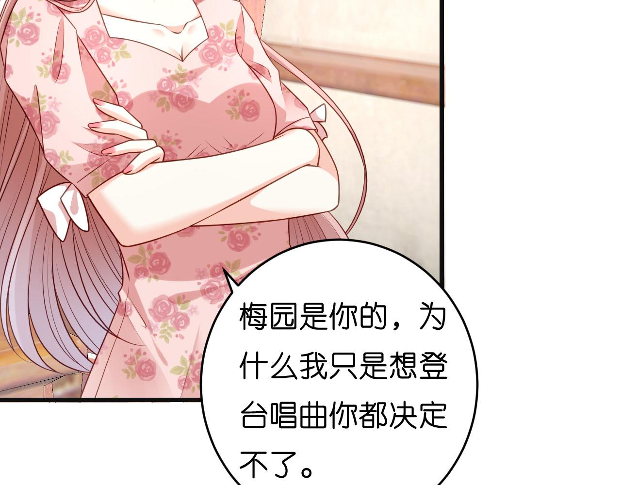 第44话 慈母多败儿40